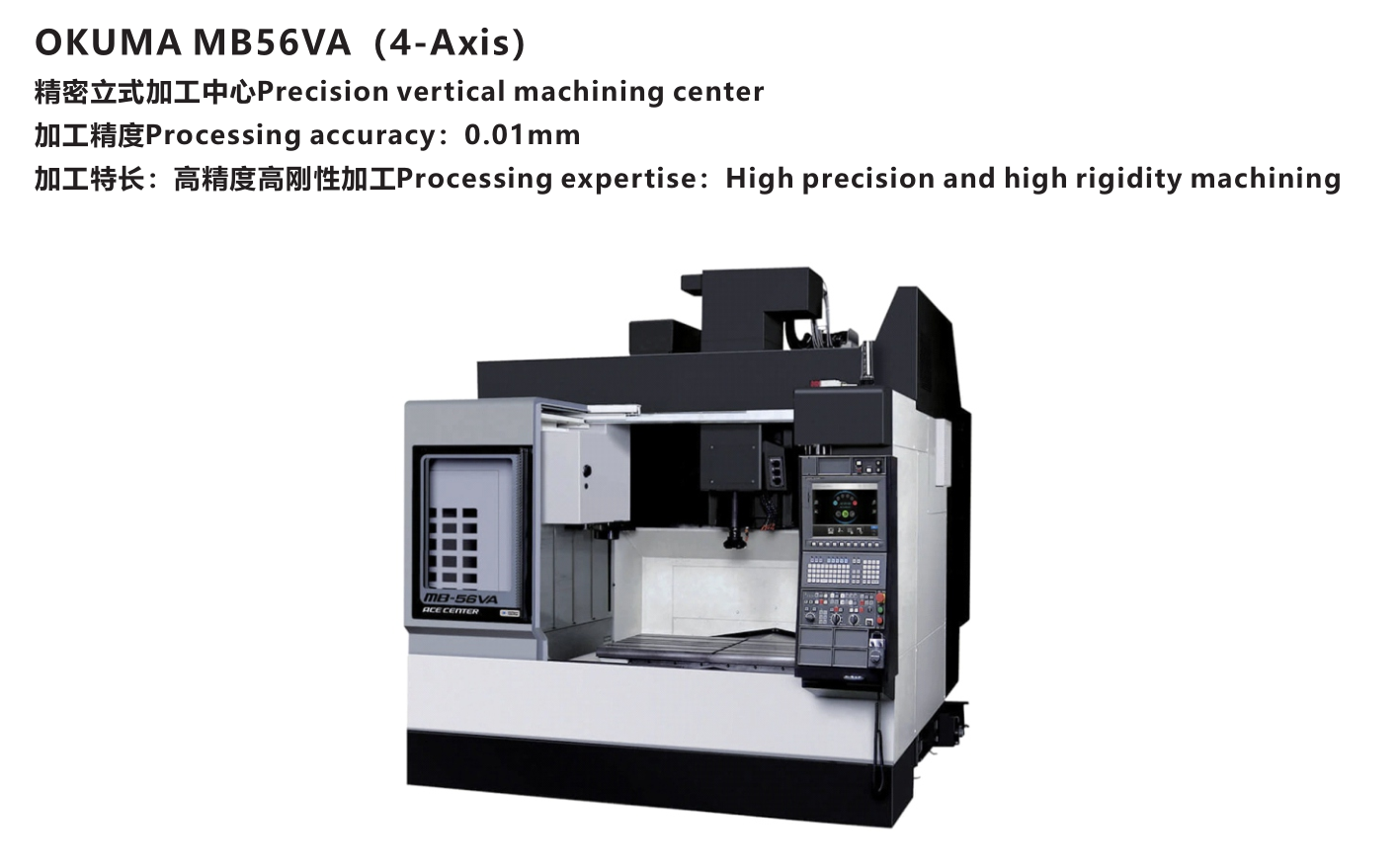 OKUMA MB56VA(4-Axis)