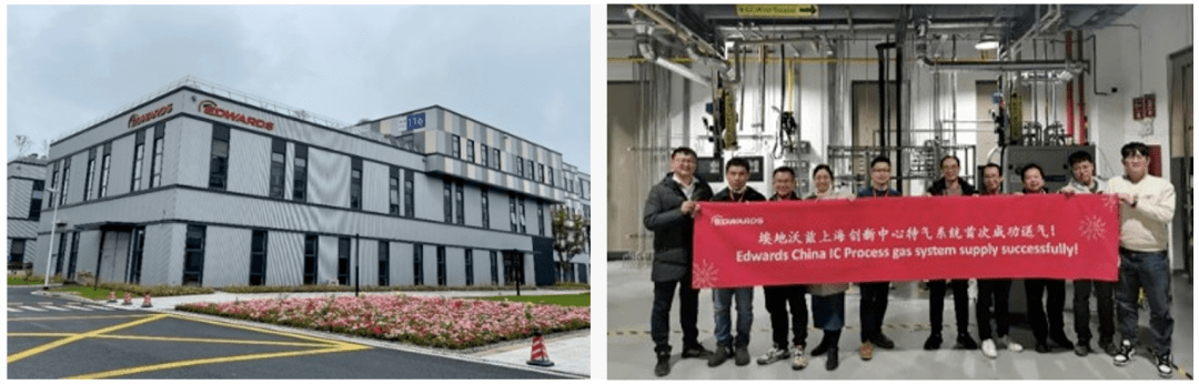 SEMICON China 2023展商特寫:可信賴的半導體真空泵工藝專家Edwards